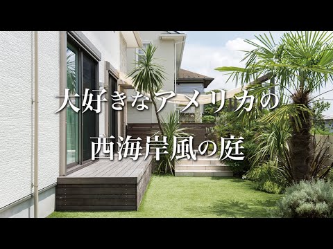 amenagement-terrasse-canapé-rotin-parasol