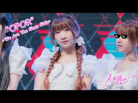 [4K][Fancam] TheGlassGirls OPOR - We Are The Glass Girls @MakeItWarm n“Warm Winter”,The Market231125