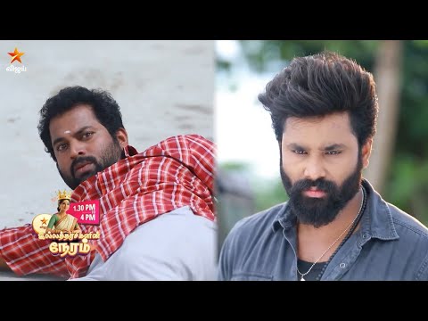 Suttum Vizhi Sudare | 20th to 24th January 2026 - Promo