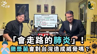 Re: [問卦] 公視可以正式列入綠媒了吧？