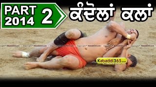 Kandola Kalan (Nurmahal) Kabaddi Tournament 31 Jan 2014 Part 1 By Kabaddi365.com