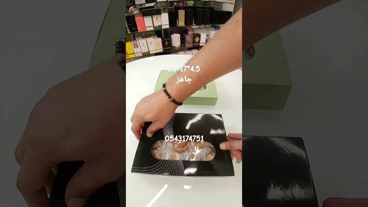 بوكس اهز  درج سحاب تفاحي