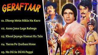 Download lagu Geraftaar Movie All Songs~Amitabh Bachchan~Poonam Dhillon~Madha Bollywood movie song mp3 Download lagu Geraftaar Movie All Songs~Amitabh Bachchan~Poonam Dhillon~Madha Bollywood movie song mp3