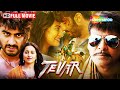 Tevar Full Movie Manoj Bajpayee Movie Sonakshi Sinha Arjun Kapoor Film New Hindi Film