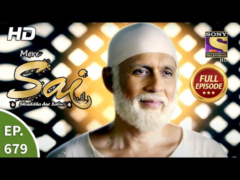 Mere Sai - Ep 679 - Full Episode - 18th August, 2020