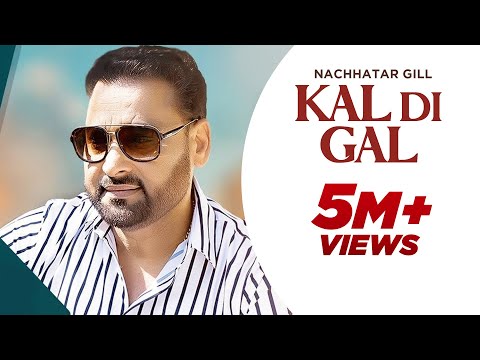 Kal Di Gal