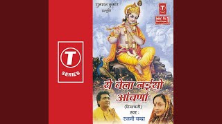 Download lagu Bansi Valle Ne Jahaj Banaya mp3