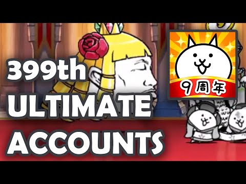 #399th Account Giveaways [BCJP]