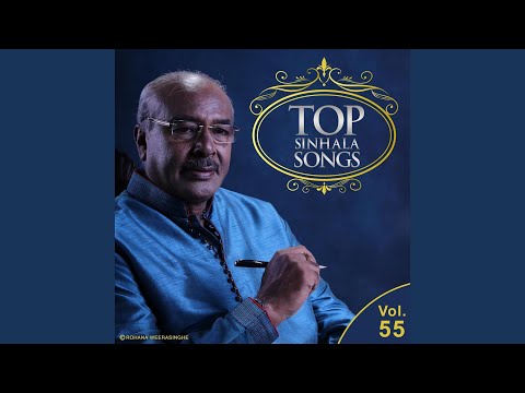 Thaama Tharunai (feat. Rohan Shantha Bulegoda & Deepika Priyadarshani)