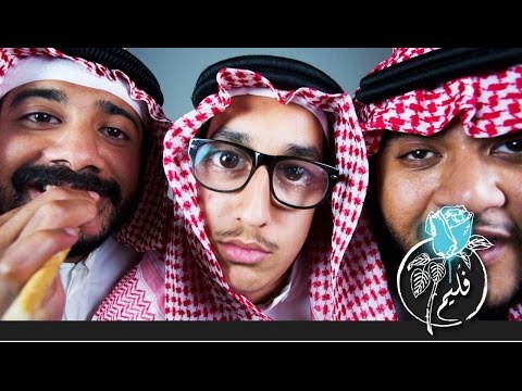 فليم - قلب العيد | Folaim - Eid's heart