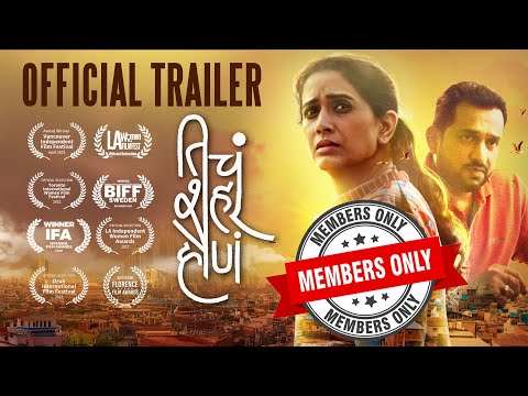 Ticha Shahar Hona | तिचं शहर होणं | Official Trailer | BhaDiPa Talkies | #BhaDiPa