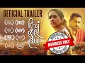 Ticha Shahar Hona | तिचं शहर होणं | Official Trailer | BhaDiPa Talkies | #BhaDiPa