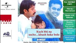 “Kuch Bhi Na Socho..khush hoke bolo..” from the movie #bombay _ Re-Recorded with modifications