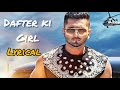 Daftar ki Girl | Lyrical | Yo Yo Honey Singh | Desi Kalakaar