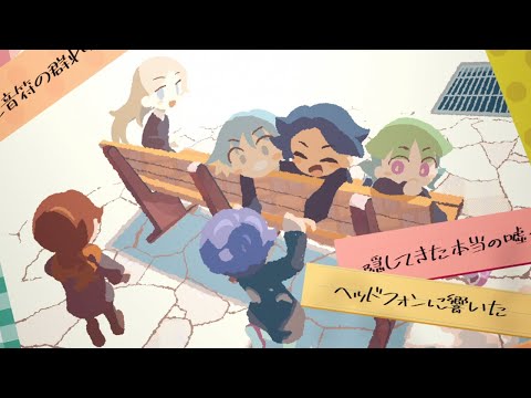 はじまりの未来