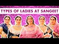 Types of Ladies at Sangeet | Kusha Kapila