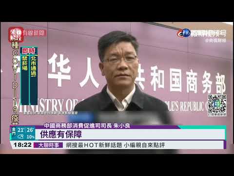 台海緊張囤物資? 濟南.南京發戰備包