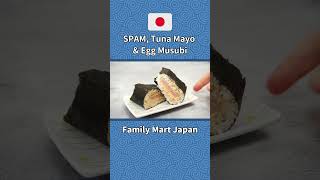 Spam, Tuna Mayo & Egg Rice Ball from Family Mart Japan #japanesecuisine #konbini #japanfood
