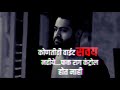 Marathi Shivya Stutas Bad Words Stutas