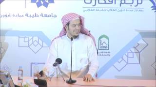 صورة فقه المعاملات 21 - التأهيل الفقهي (تمارين الإجارة) عامر بهجت