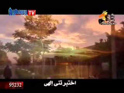 ترنيمة اختبرتني الهي   روعةةةة