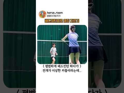 운동하러 왔으면 운동을 해라 ㅋㅋ