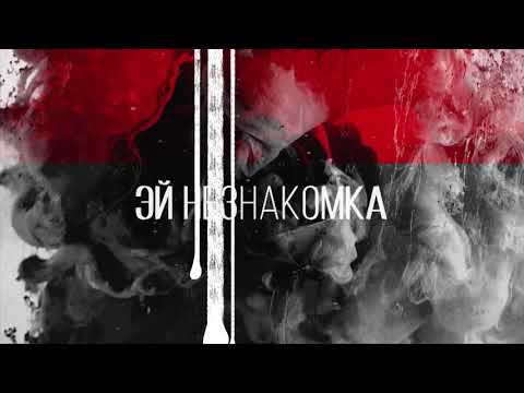 Video thumbnail for Блок (Blok)