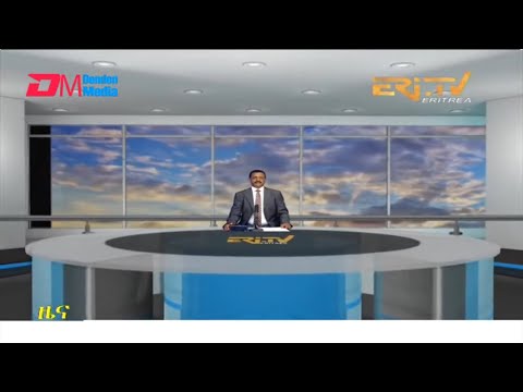 Evening News in Tigrinya for May 21, 2022 - ERi-TV, Eritrea