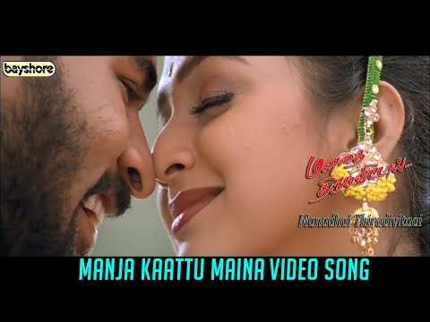 Manathai Thirudi Vittai - Manja Kaattu Maina Video Song | Bayshore