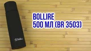 Bollire BR-3503 - відео 1