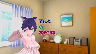【LoLとか】ゲームしながらアニメの話しするだけ～【VTuber】
