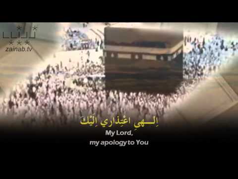 Munajaat Shabaniyah - Haaj Mahdi Samavati