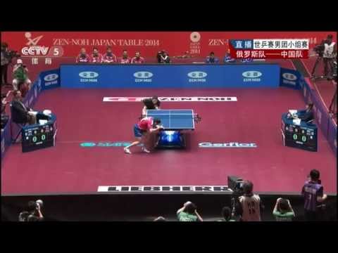 2014 WTTTC (CHN-RUS/Rnd3/m1) XU Xin - VLASOV Grigori [HD] [Full Match/Chinese]