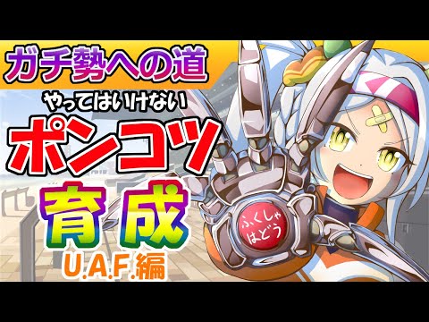 トリプロフィサ・ストリツカイ