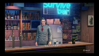 ＃10 【龍が如く7】 『Survive bar』 メインストーリー