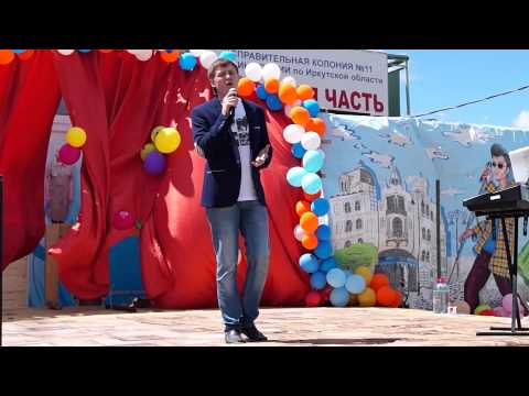 Евгений КОНОВАЛОВ - "Женская доля" (концерт в ИК-11)