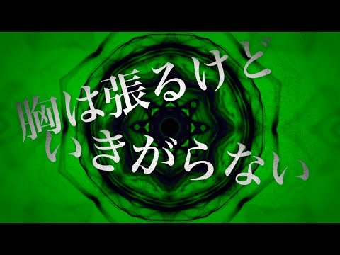 【Lyric Video】KEN THE 390 / Shock feat.SKY-HI,KREVA,Mummy-D