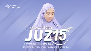 Download lagu Juz 15 Surah Al-Isra' - Surah Al-Kahfi Irama Bayyati, Hijaz, Nahawand dan Jiharkah (Program 30 Juz) mp3 Download lagu Juz 15 Surah Al-Isra' - Surah Al-Kahfi Irama Bayyati, Hijaz, Nahawand dan Jiharkah (Program 30 Juz) mp3