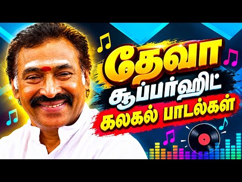 👌சூப்பர் ஹிட்டான தாறுமாறாக இருக்கும் பாடல்கள் 💫💥Bus stimulator game playing 🫂