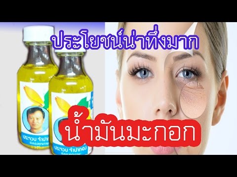 นมหมักอบและความแข็งแรง ยาพื้นบ้านแรงของน้ำผึ้ง