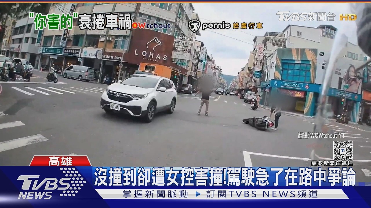 影音/好衰! 沒撞到卻遭控害撞 男路中爭論警認違規要罰了