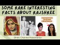 Interesting Lesser Known  Facts about  Rajshree  , देखिये एक्ट्रेस राजश्री क