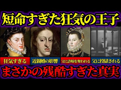 エリオ・アウグスト・ディ・カルロについて詳しく解説