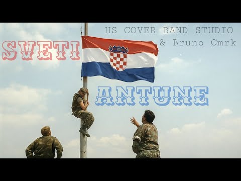🇭🇷SVETI ANTUNE🇭🇷 - HS CB Studio & Bruno Cmrk