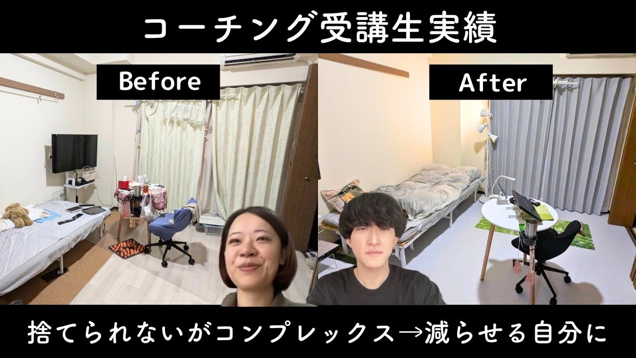 こっこさん（35歳）