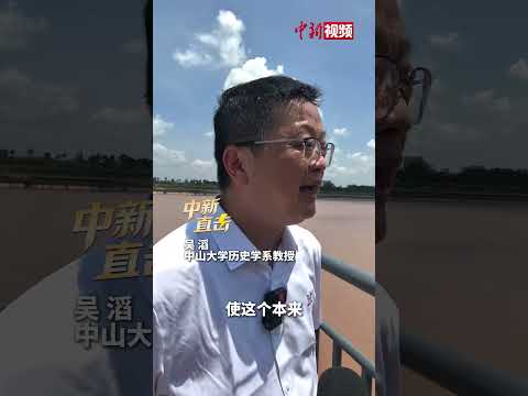 On-site Footage! Pinglu Canal Fully Opened to Water; Low-cost Transport of Agricultural Products ...