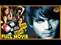 Nenu Meeku Telusa Telugu Full Movie Manoj Manchu Sneha Ullal Riya Sen Thriller Drama Movie MT