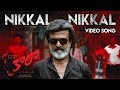 Nikkal Nikkal Video Song Kaala Telugu Rajinikanth Pa Ranjith Dhanush