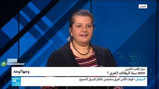 محررة شؤون المغرب العربي بإذاعة فرنسا: اذا خرج عزيز سيخلفه رفيق سلاحه - فرانس 24