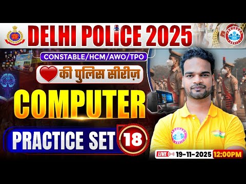 Delhi Police Computer Classes 2025 | Delhi Police Computer Practice Set 18 | Computer By Shivam Sir